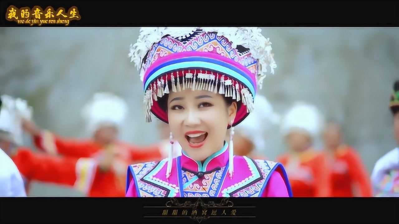 覃诚芳演唱的《幺妹住在十三寨》