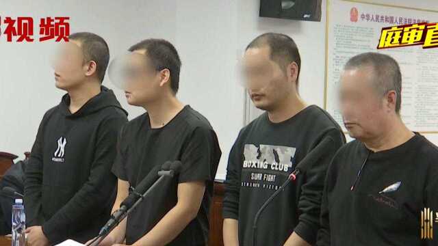 建立假冒网站,非法售卖电子烟,4人被提起公诉