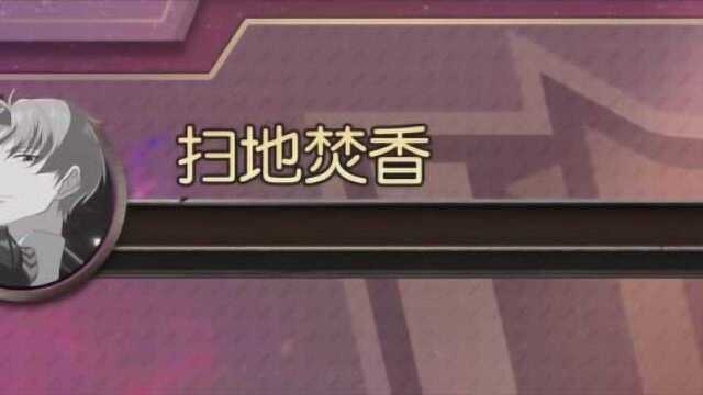 斗神一叶知秋的终极对战,全程高能战斗,根本停不下来,太过瘾了