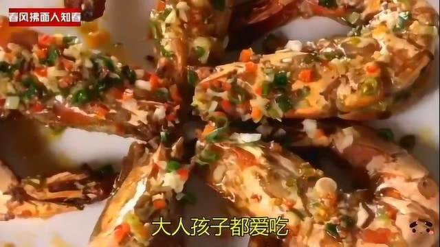 家庭菜肴之“黑虎虾”的做法!干煎大虾油而不腻,大人孩子都爱吃!