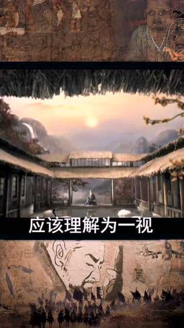 《道德经》中说"天地不仁,以万物为刍狗"这是什么意思?