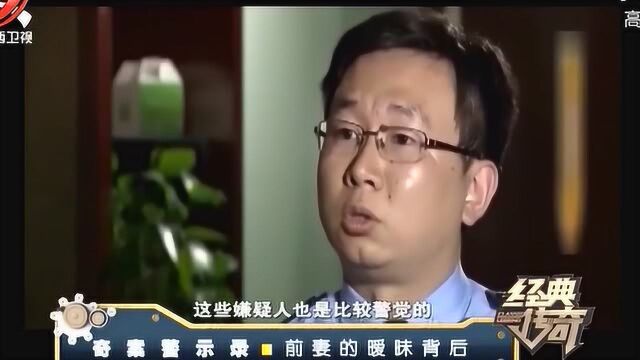 还原跨国骗局全过程,揭开惊天骗局背后不为人知的秘密,令人后怕