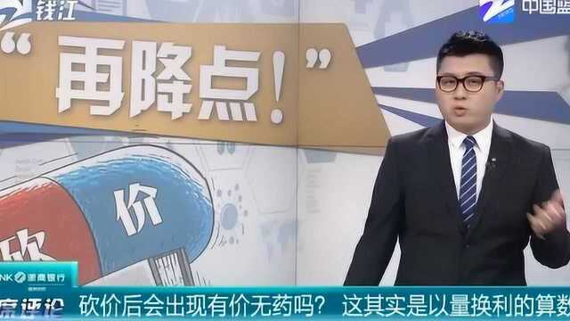 好消息⠠70个药品通过谈判 一些药品降幅超8成