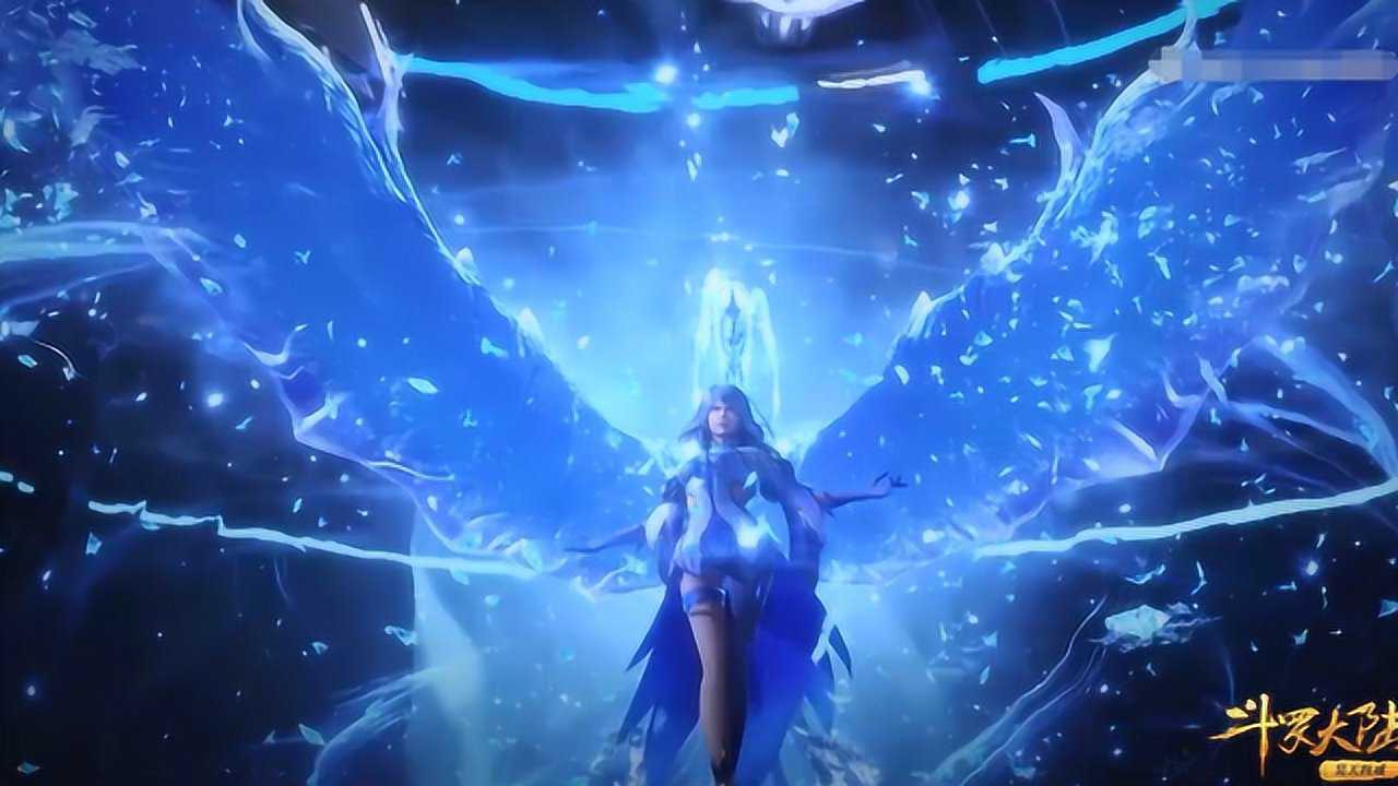 斗罗大陆80水冰儿释放武魂真身冰凤凰唐三嘲讽对付你不需昊天锤