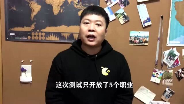 有幸参加了神魔大陆手游的黑盒测试 稍微体验了一下战斗就迷上了