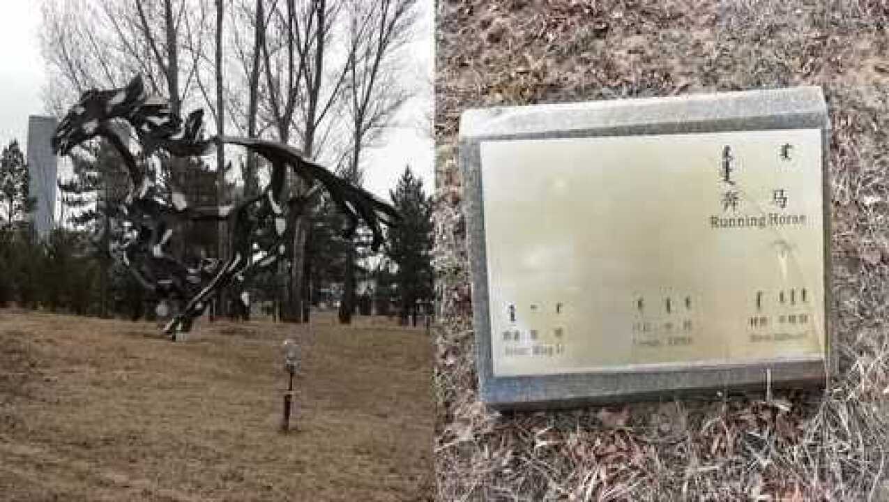 苏州园林-课堂实录_高清
