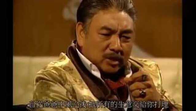 扫黄先锋:父亲让龙少爷逃离香港,龙少虽然答应了但有点不甘心