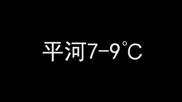 12月3日云南省绿春县气象台发布寒潮蓝色预警