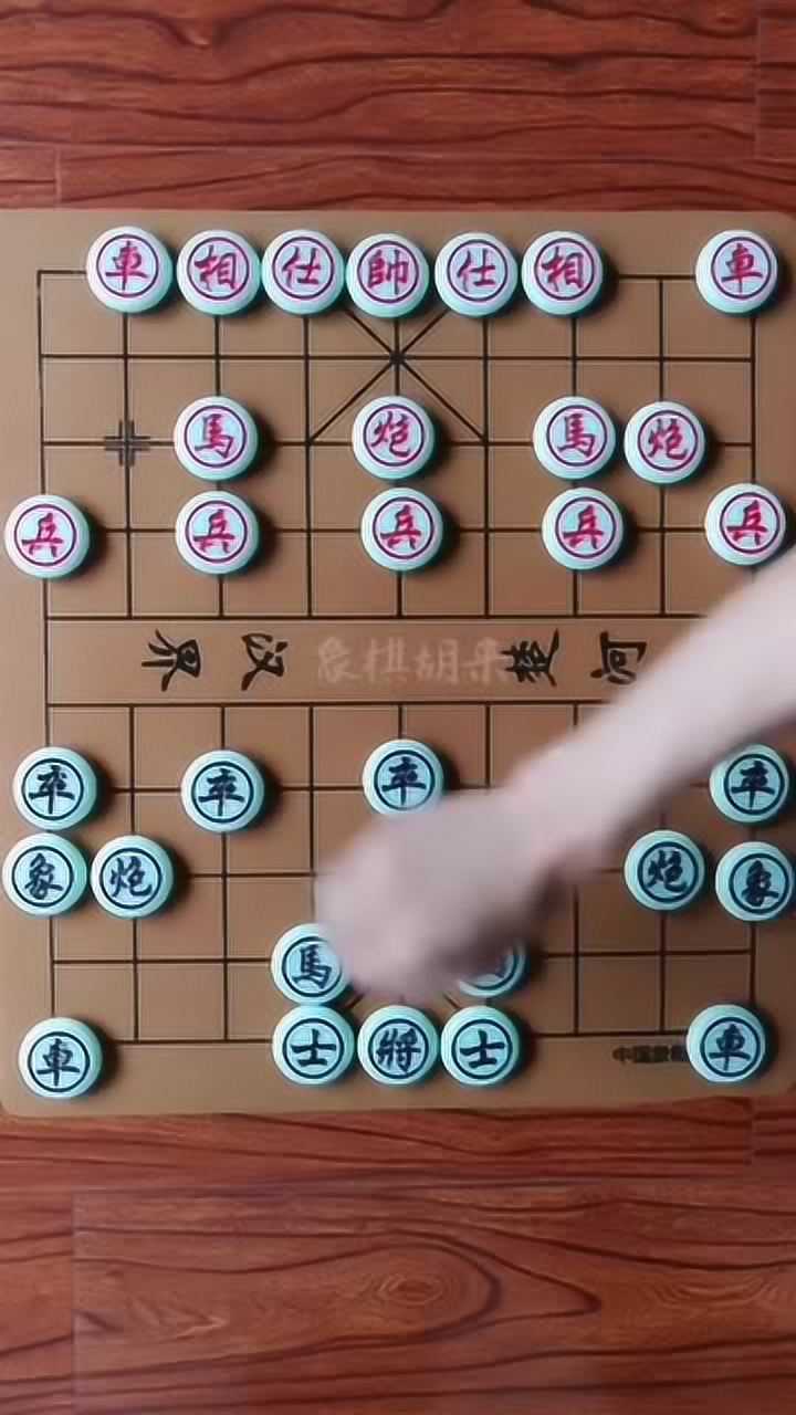 北斗七星八卦阵象棋破局 (2)_腾讯视频