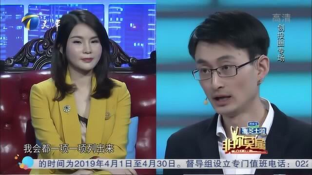 创投圈专场:留俄博士因家族企业导致肄业,被迫回国奋斗从新开始