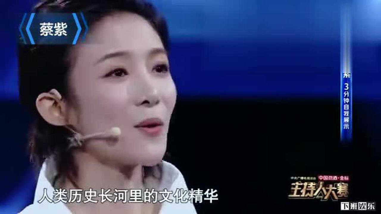 主持人大赛迟茜蔡紫张舒越俞熙雯李爽cut_综艺_高清完整版视频在线观看_腾讯视频
