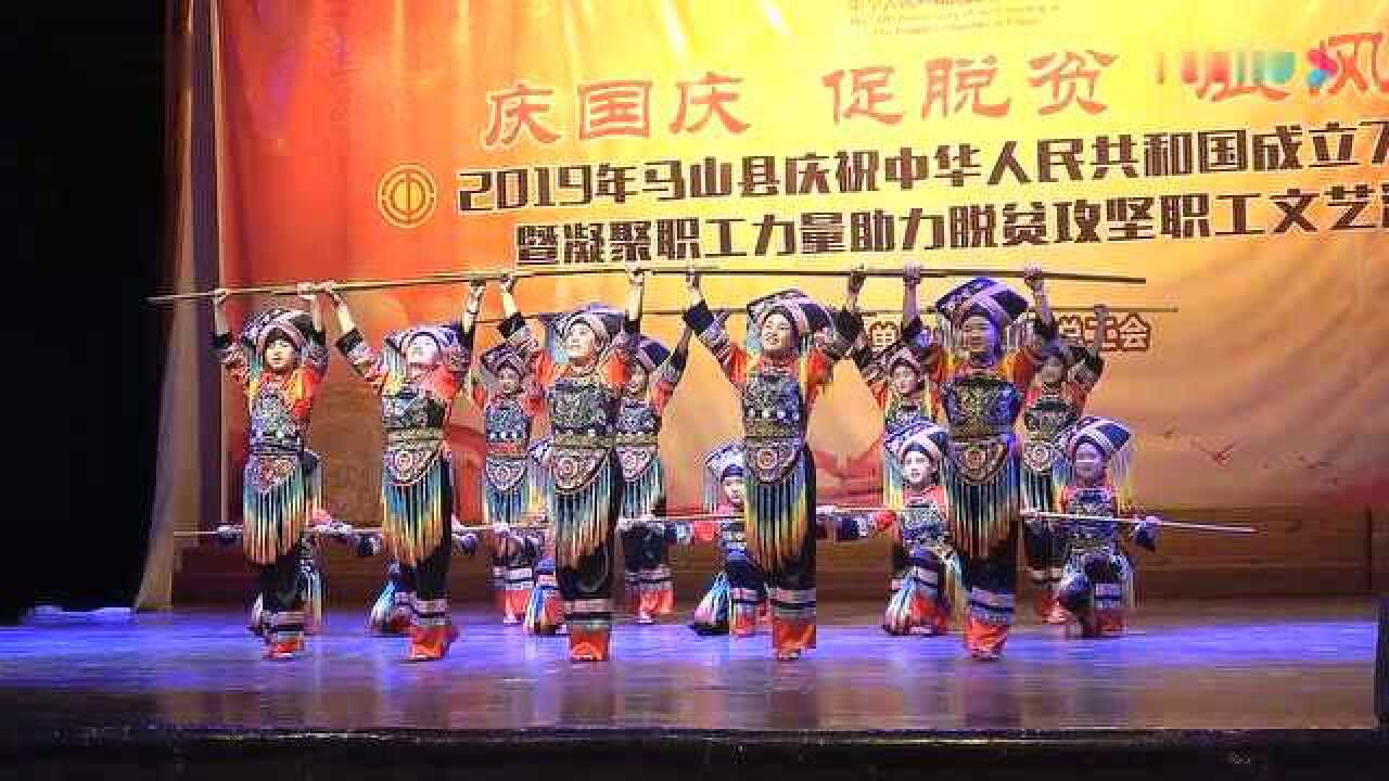 马山加方乡,美丽又大方——闻名的加方扁担舞_高清1080P在线观看平台_腾讯视频