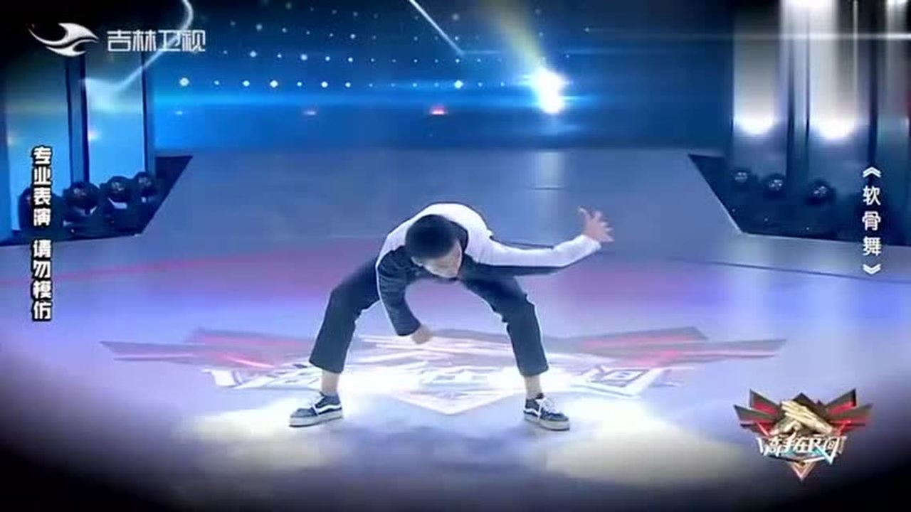 高手在民间:帅小伙的骨头比女孩子的还软,这《软骨舞》太牛了