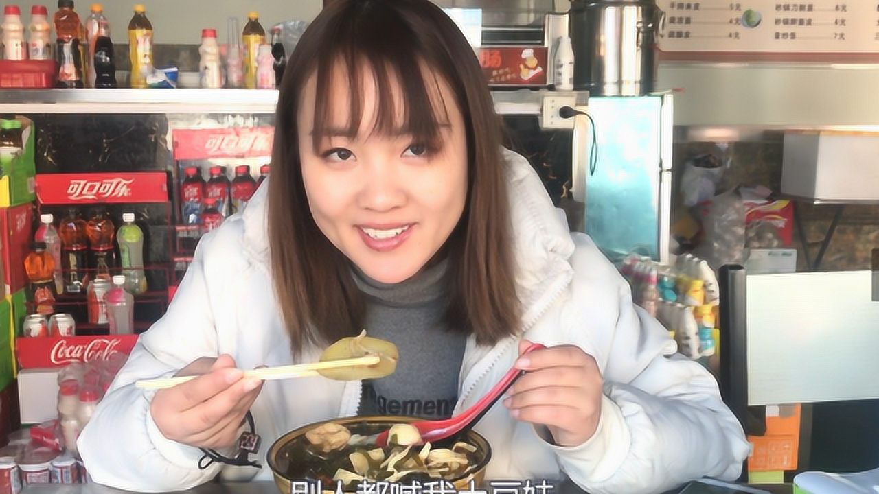 农村姑娘赶集吃麻辣烫,提到外号被称"土豆妹",到底因为啥?