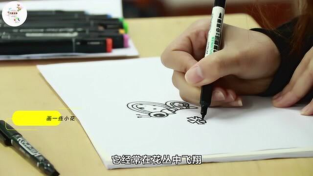 数字画教学:写个数字3,简简单单的勾勒几笔,就出现了一直可爱的小动物