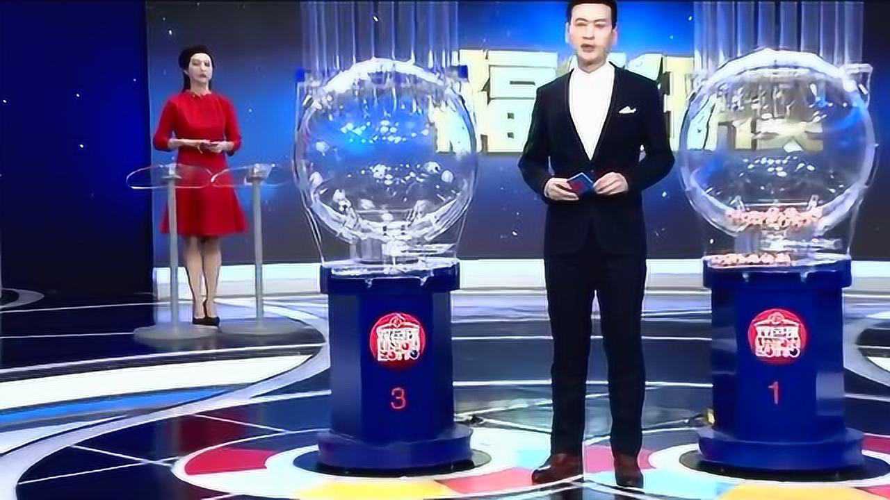 中国福利彩票2019140双色球3D开奖视频直播腾讯视频