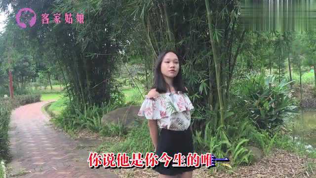 一首情歌《女人就怕嫁错郎》唱哭了多少痴情人,太实在了!