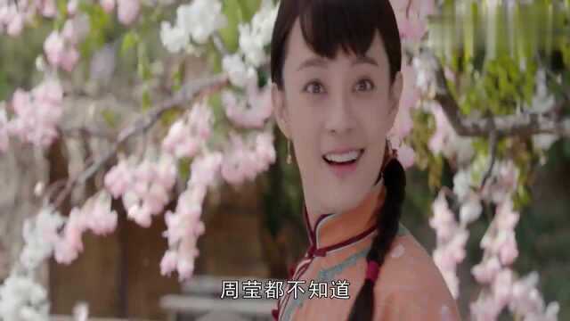 沈星移的梨花梦寓意深刻,可惜周莹一辈子都不知道!