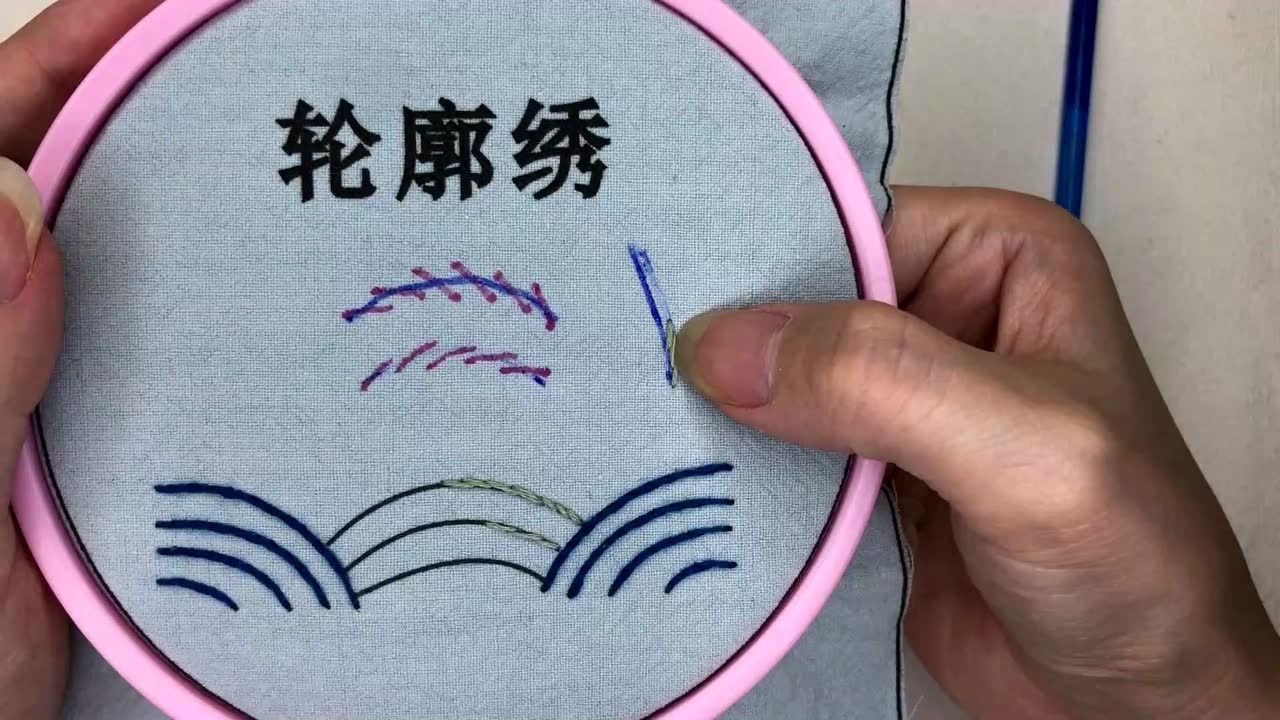 吴小姐的店:刺绣针法【轮廓绣】