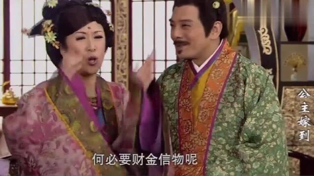 公主嫁到:银屏扮有维未婚妻斗刁妇,战斗力十足,恶妇瞬间没话说