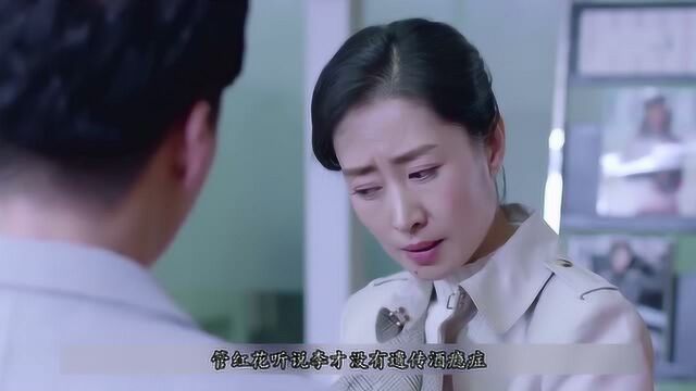 《热爱》速看版第11集:李才请尚得志助拳