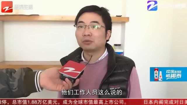 工作地点变动要退房 却要交两个月的房租做违约金?