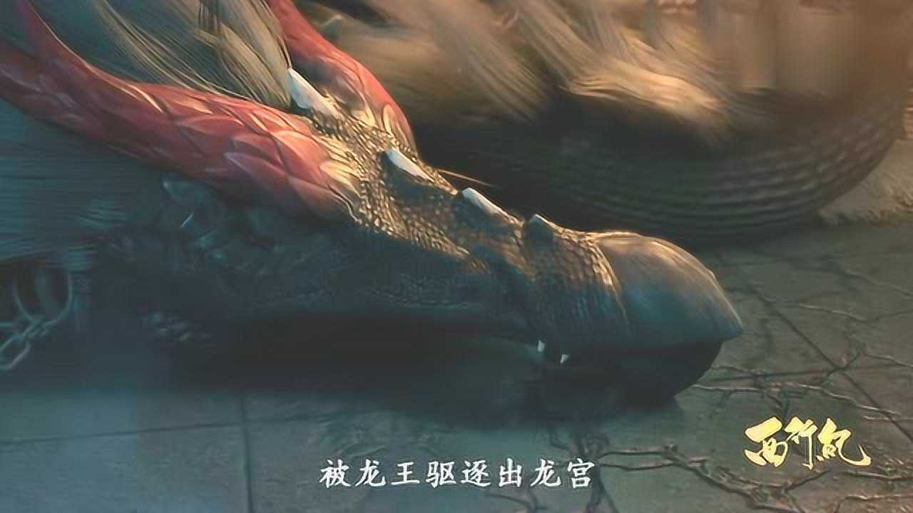 西行纪西天取经后白龙马去哪了原来被唐三藏亲手囚禁了十六年