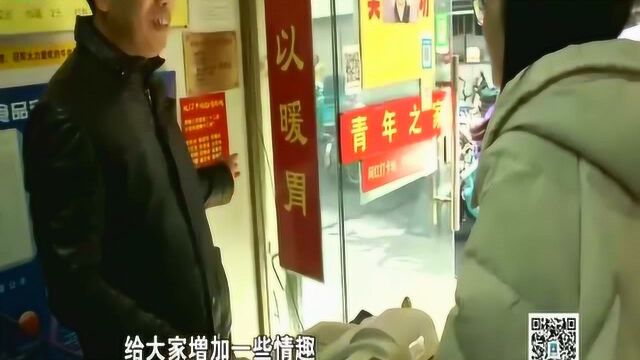 红楼梦主题饭店大火:告示上写考题 答对了牛肉面我请你吃