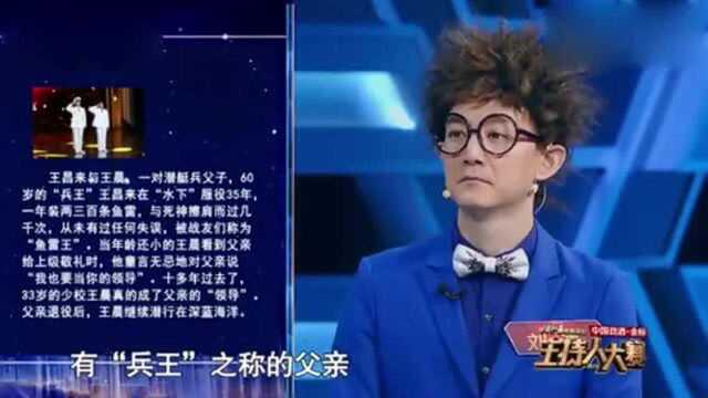 主持人大赛:芝麻哥哥刘洋抽中《欢乐中国人》,由高博为他出题!