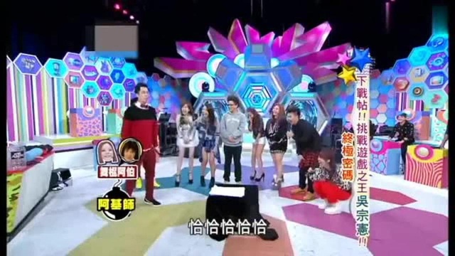 陈汉典一口气模仿20多个人,吴宗宪和欧弟笑到流泪