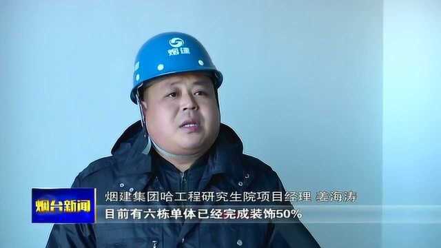 烟建集团:质量品牌兴业,践行使命担当