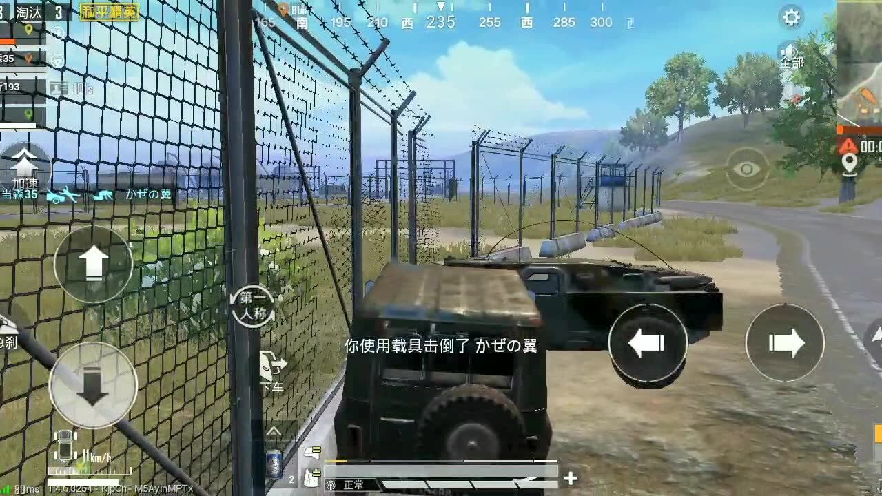 和平精英挑战两把vvs射手步枪看能击杀多少敌人