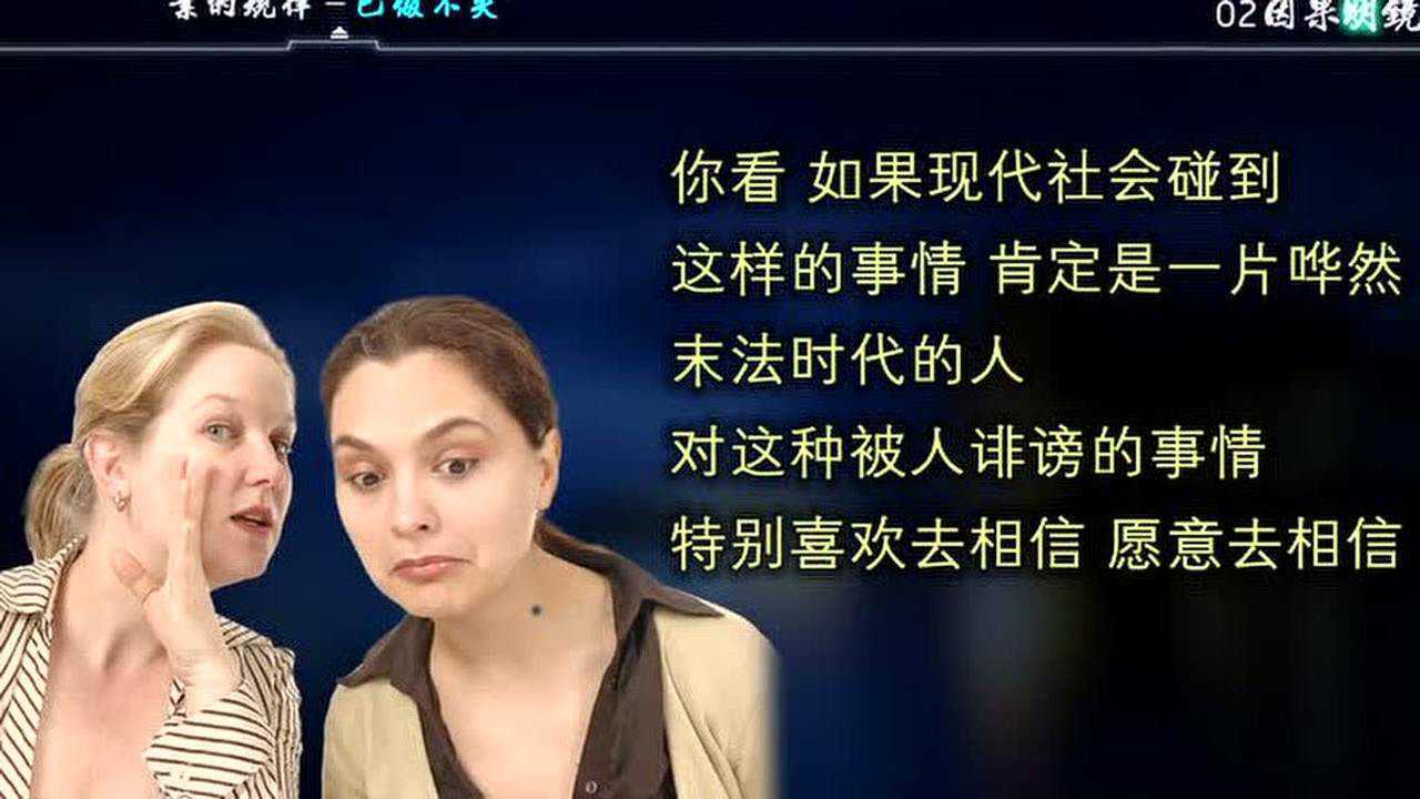 因果明镜论02 --仁泽法师宣讲_腾讯视频