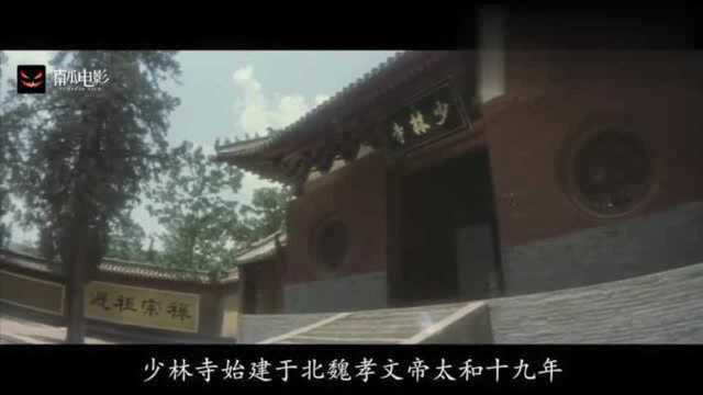 少林寺:经典歌曲《少林,少林》,经典珍藏怀旧!