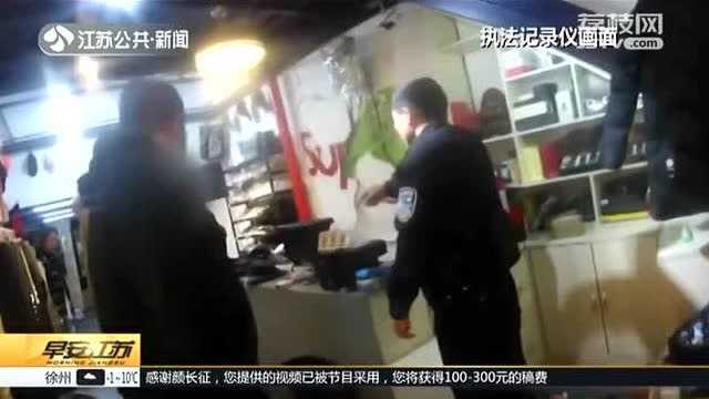 南京:线上线下销售假名牌服装 警方跨省进行抓捕!