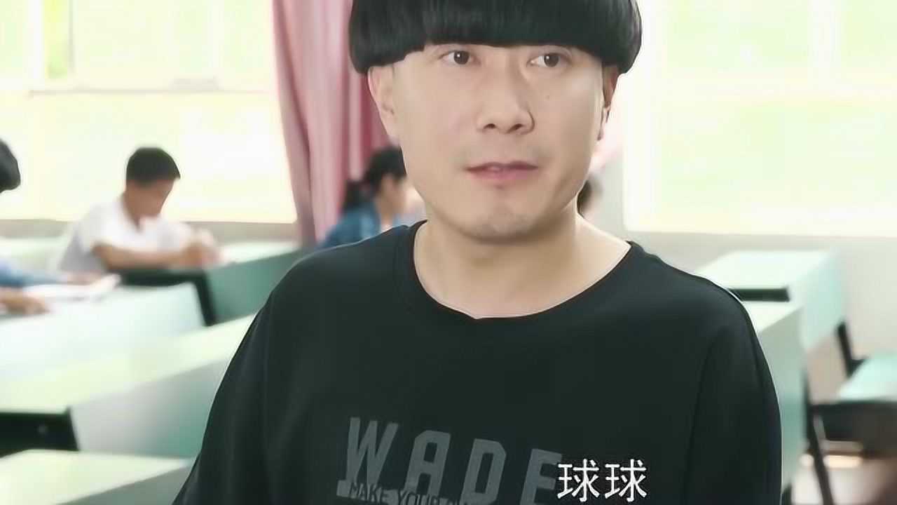 陈翔六点半球球的暗恋日记被蘑菇头发现竟当场给人撕了