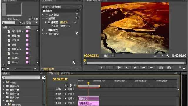 Premiere CS6影视编辑剪辑实例课程,小白零基础入门到精通19