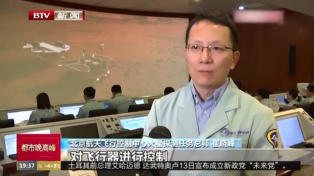 中国火星探测任务飞控团队首次亮相