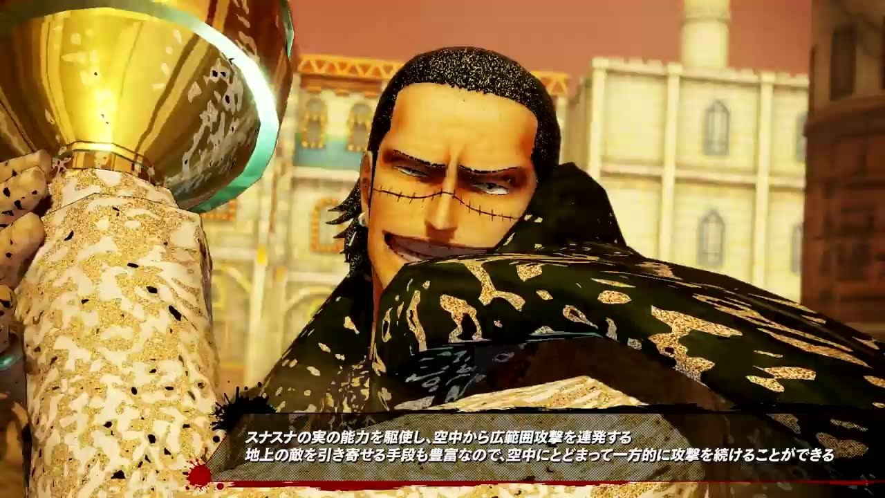 【tgbus】《海贼无双4》沙鳄鱼宣传片