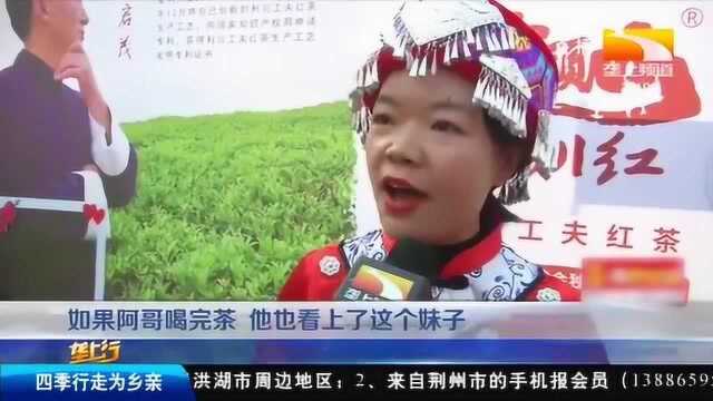 以民俗文化为媒,唱响恩施文化旅游“大戏”