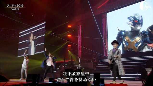 《罗布奥特曼》主题曲《Hands》现场版,托雷基亚声优演唱