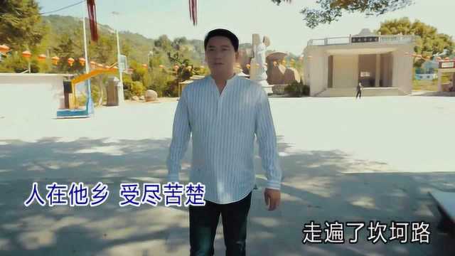 王海松演唱歌曲《漂泊好男儿》KTV版千盛之星文化发行