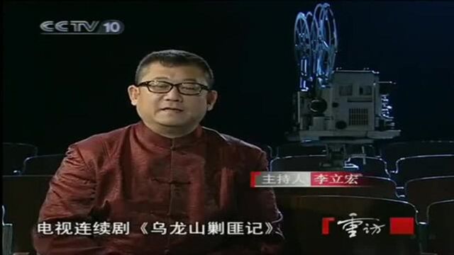 20年前热播的电视剧乌龙山剿匪记你还记得吗?!