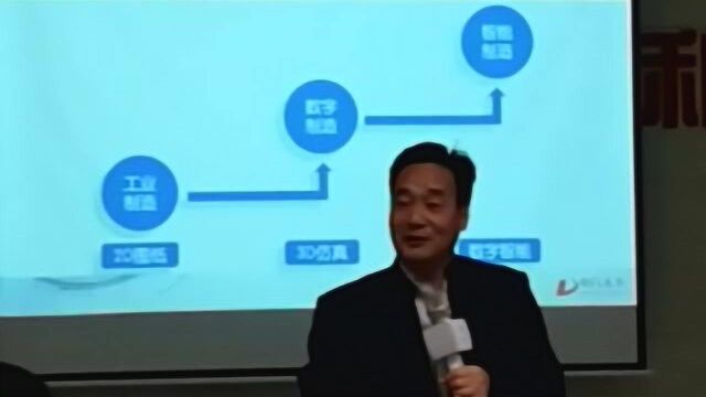 利驰令永卓:电气制造行业数字转型第200场收管演讲之一