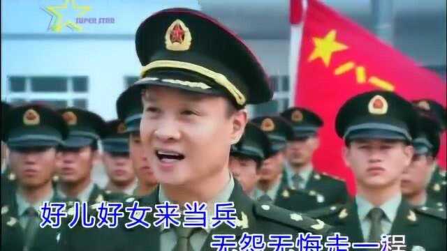 从军歌 (KTV版)阎维文