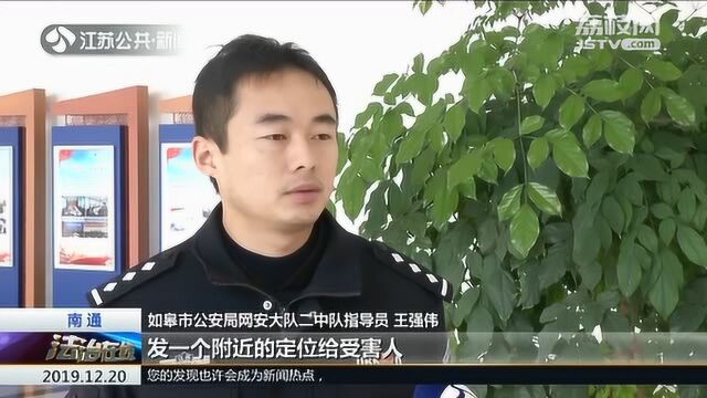 多家企业网站有招嫖信息?警方多番侦察 原因竟是这个!