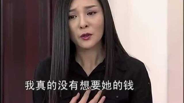 小南暴打如萍扔给她一张支票让她离开李平!如萍最后什么都没得到