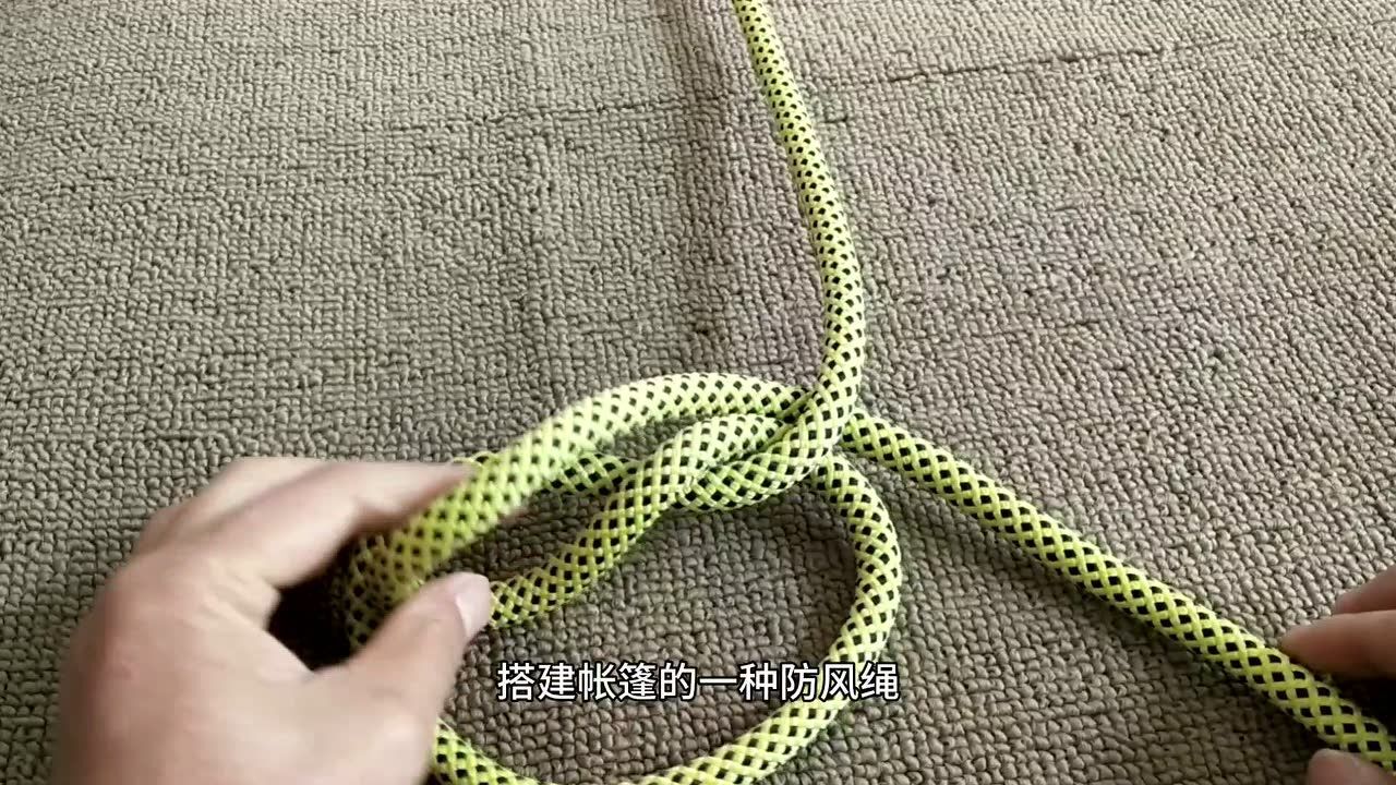 民间流传已久的千斤扣绳结打法