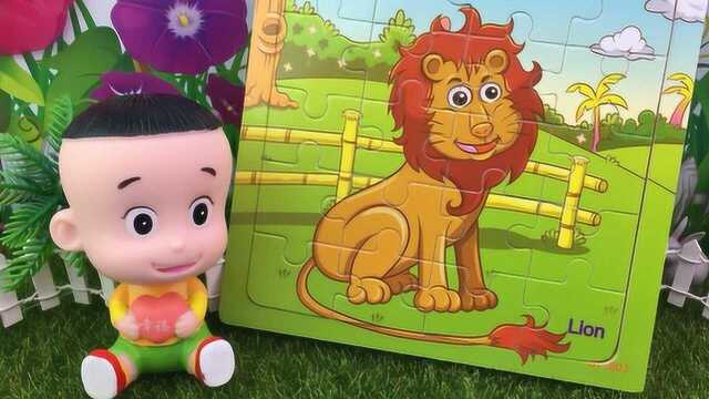 益智积木玩具,大头儿子拆狮子拼图!