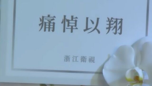 高以翔经纪公司深夜发声明:希望有心人士不再恶意消费